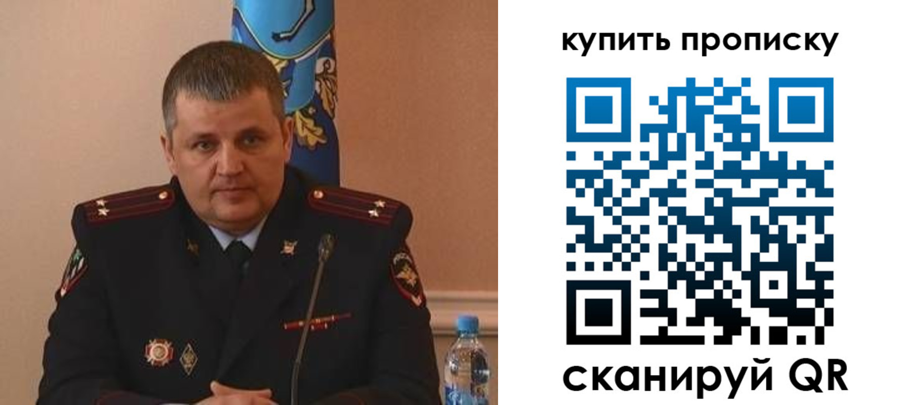 временная регистрация в квартире в ЕАО