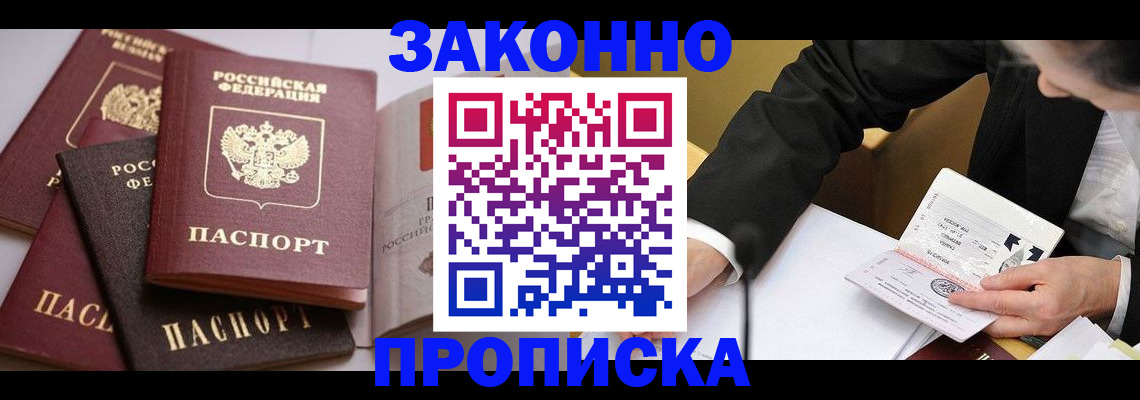 регистрация для дет. сада в ЕАО