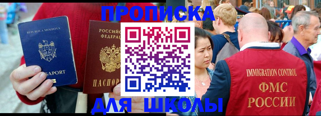 найти адрес прописки в ЕАО